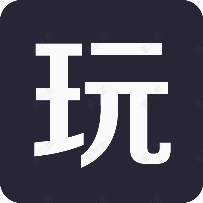 旅游奖