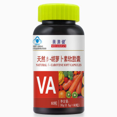 美澳健 天然β-胡萝卜素软胶囊