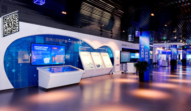 大数据 贵阳 数据
