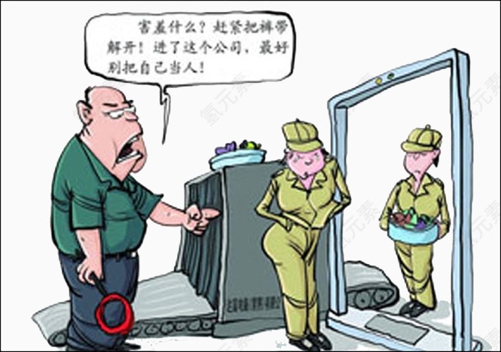 犯法检查
