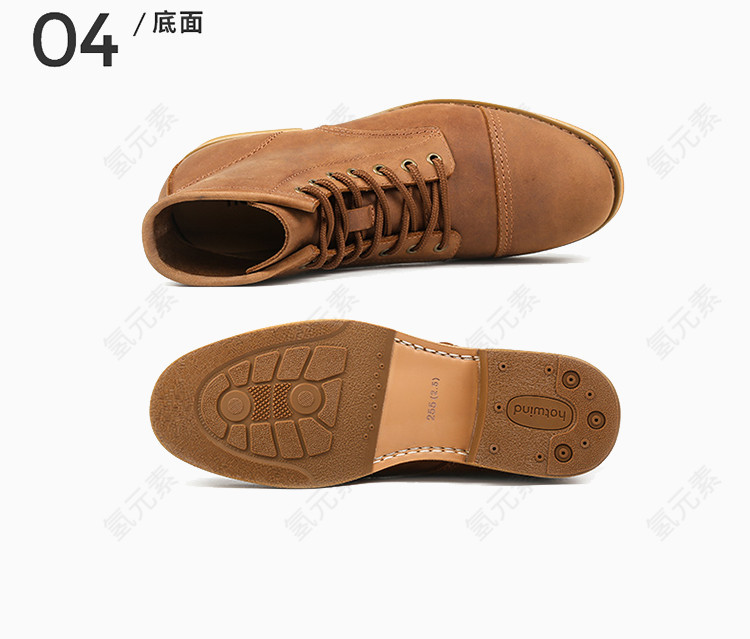 棕色磨砂系带马丁靴底面