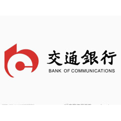 交通银行
