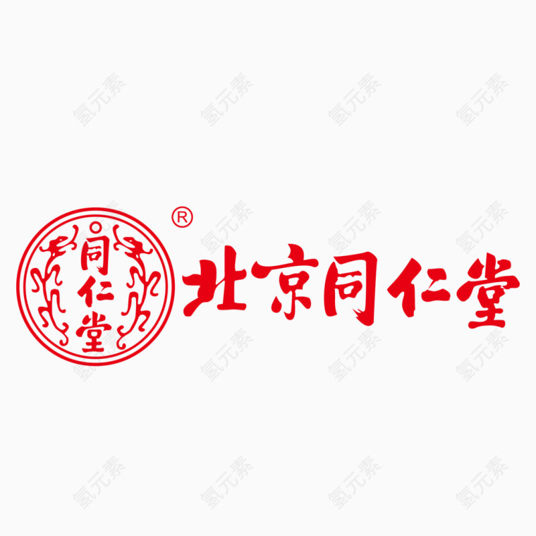 同仁堂矢量标志