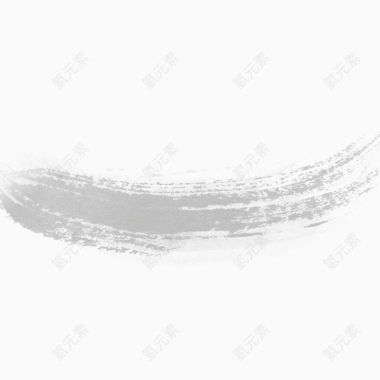 水墨一笔素材