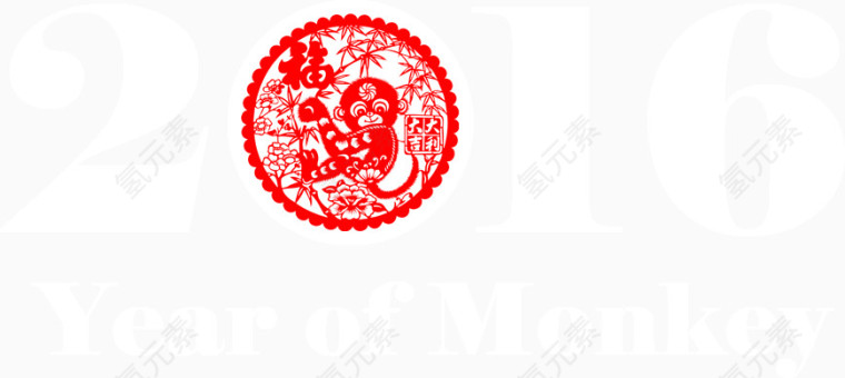 红色喜庆剪纸春联