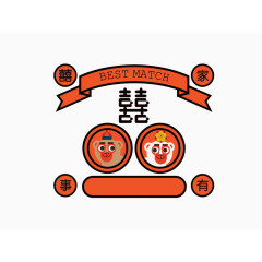 卡通婚庆装饰图案