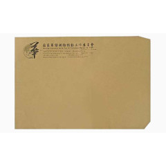 棕色复古免抠牛皮信纸信封素材