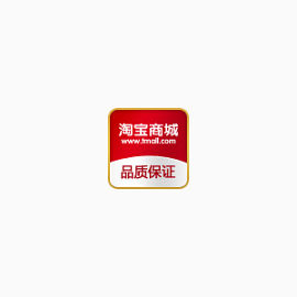 淘宝促销标签