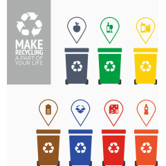 矢量彩色垃圾桶