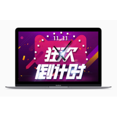 矢量双十一素材