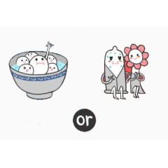 元宵汤圆之情人节