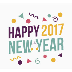 2017新年矢量素材