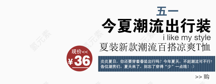 夏季潮流新品t桖艺术字