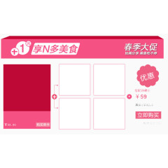 享N多美食
