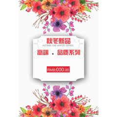 冬季新品免费下载