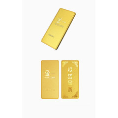 金条