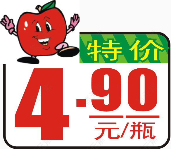 特价标识专辑，淘宝素材