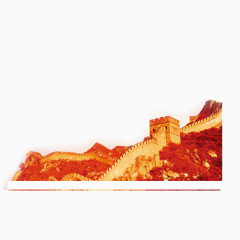 万里长城