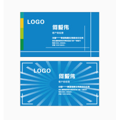 蓝色名片