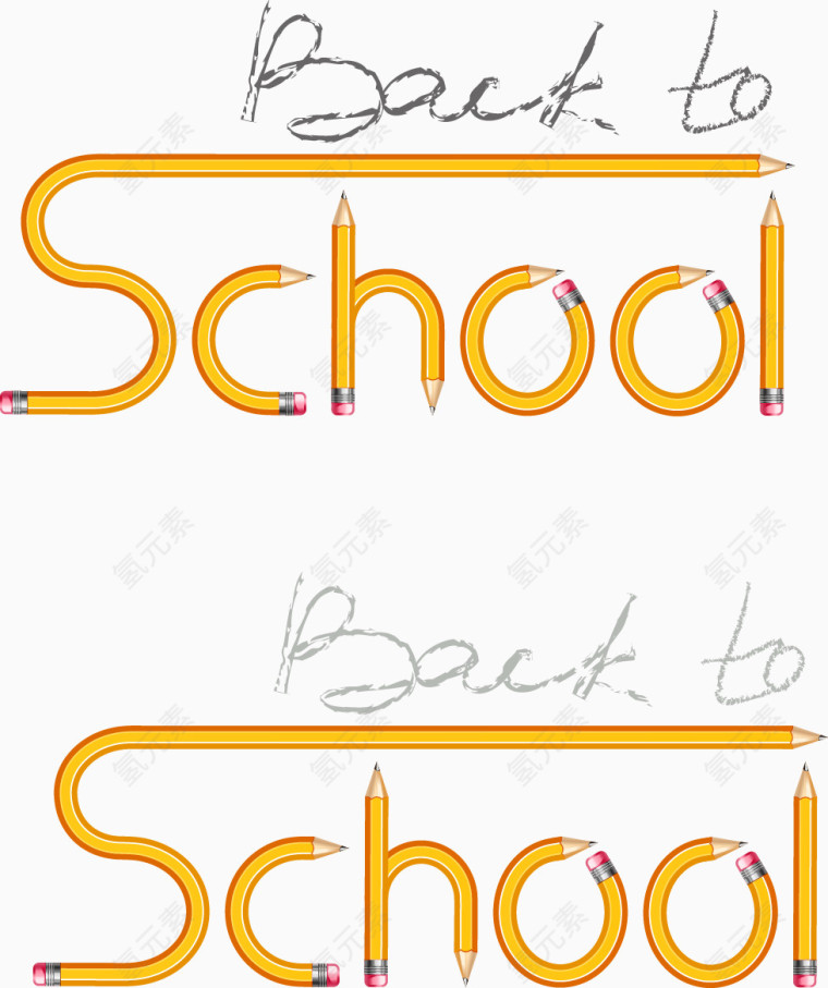 铅笔学校