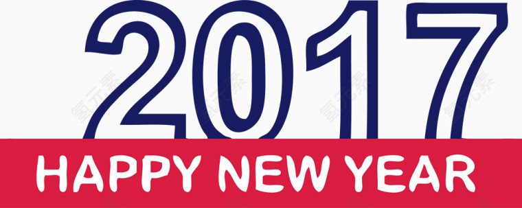 2017数字新春快乐英文