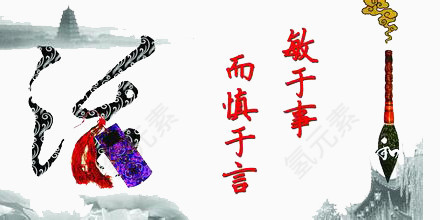 简约装饰