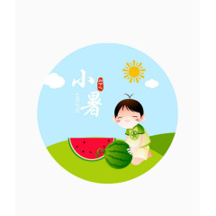 24节气小暑