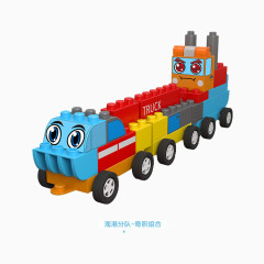 幼儿乐高玩具火车车队组合