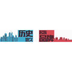 h5素材建筑大楼