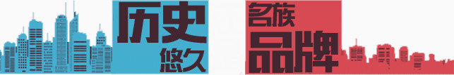 h5素材建筑大楼