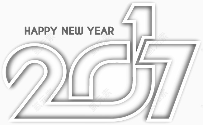 白色立体阴影2017艺术字