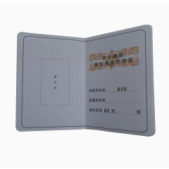 乘车专用学生证