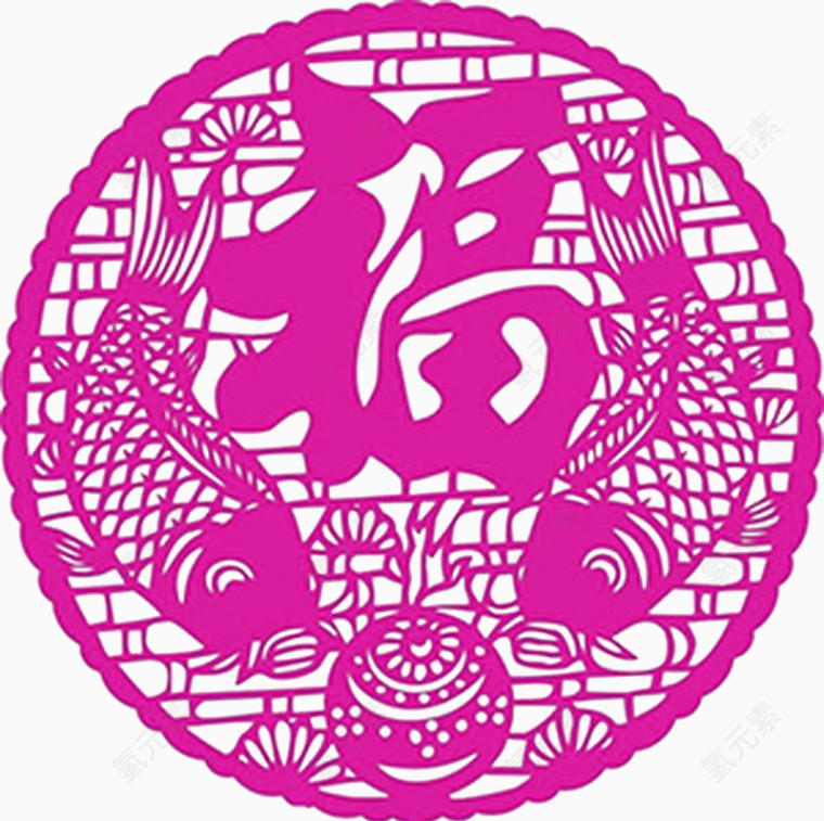 枚红色喜字双鱼年年有余免扣素材