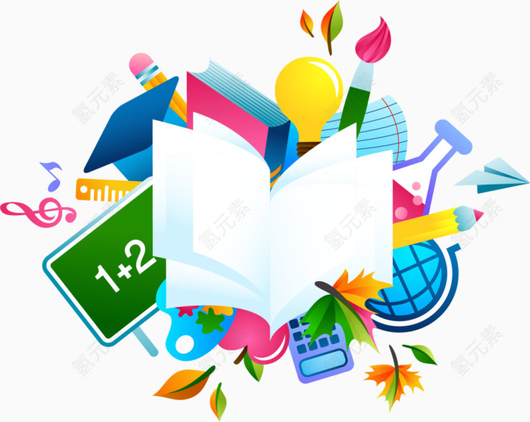 学习用品