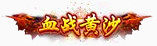 称号美术资源