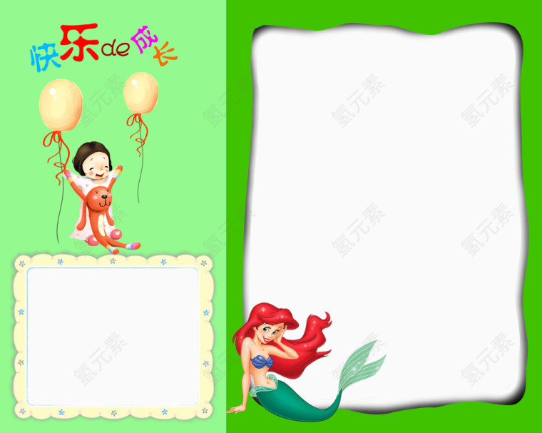 绿色边框照片相册模板元素