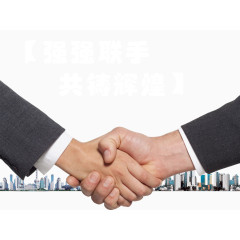 商务人士握手合作建筑背景