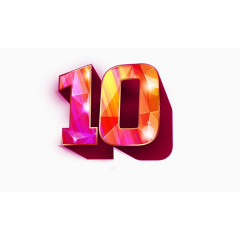 炫彩质感立体数字10