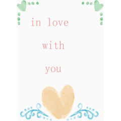 精美告白素材设计