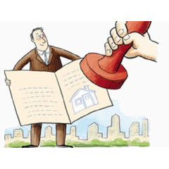 在房产证上盖章