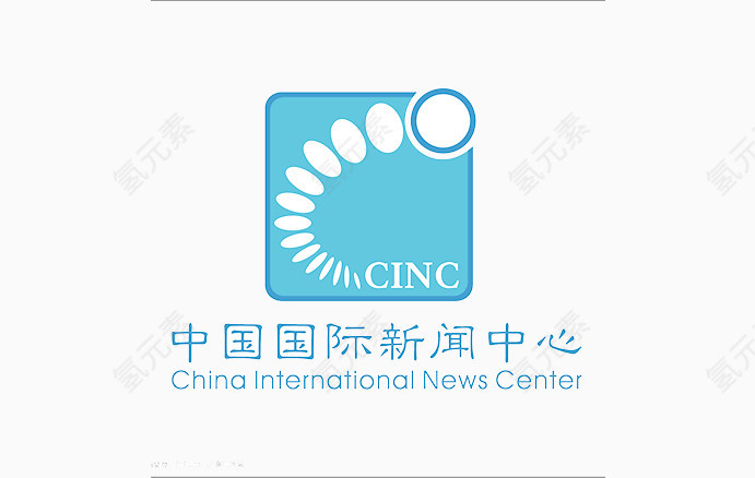 国际新闻中心
