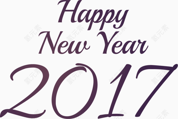 扁平紫色新年好