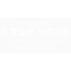 简约居中文字排版素材