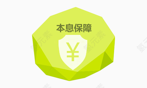 贷款本金利息图案