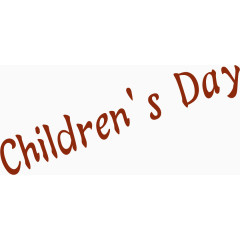 英文字母孩子们的节日