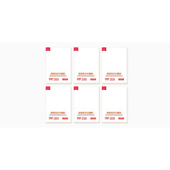 简洁淘宝店铺图标元素