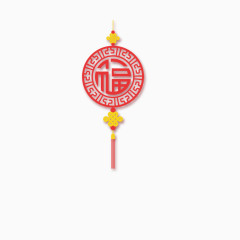 福字图案