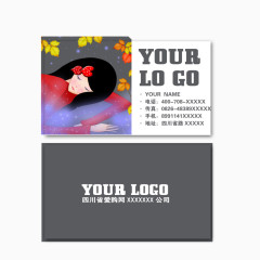 黑色 卡通企业名片