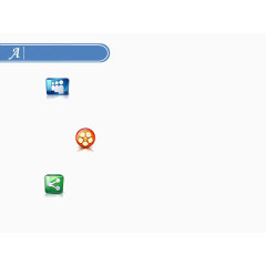 渡页目录并列关系精美图表