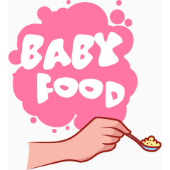 淘宝电商母婴用品素材